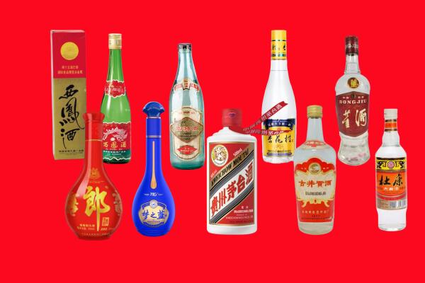 北京市怀柔回收名酒.jpg