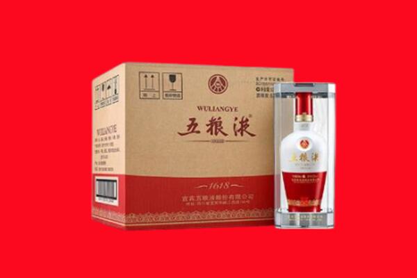 北京市怀柔回收五粮液