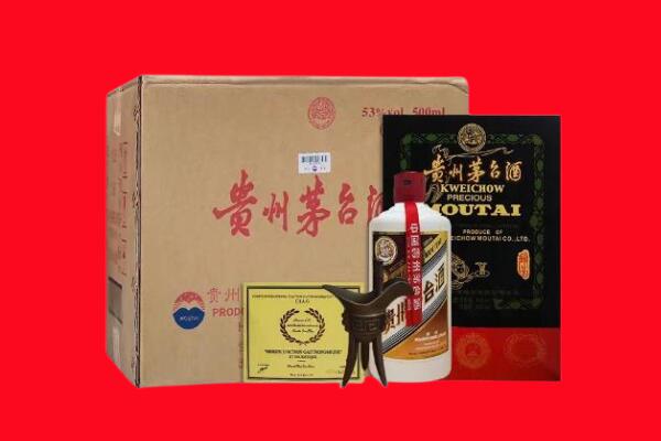 北京市怀柔剑南春周边回收